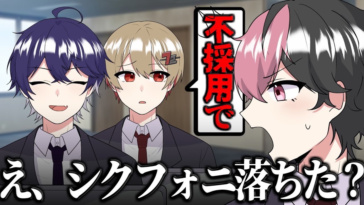 【不採用】今までありがとう。