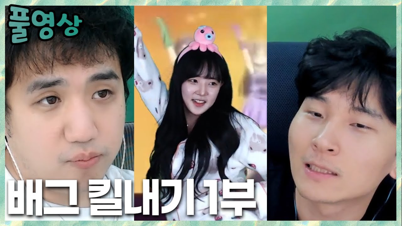 김민교x사장x스카x교용 vs 오아x아니x성태x듀단 23만개 120킬 내기 2023.3.23 풀영상