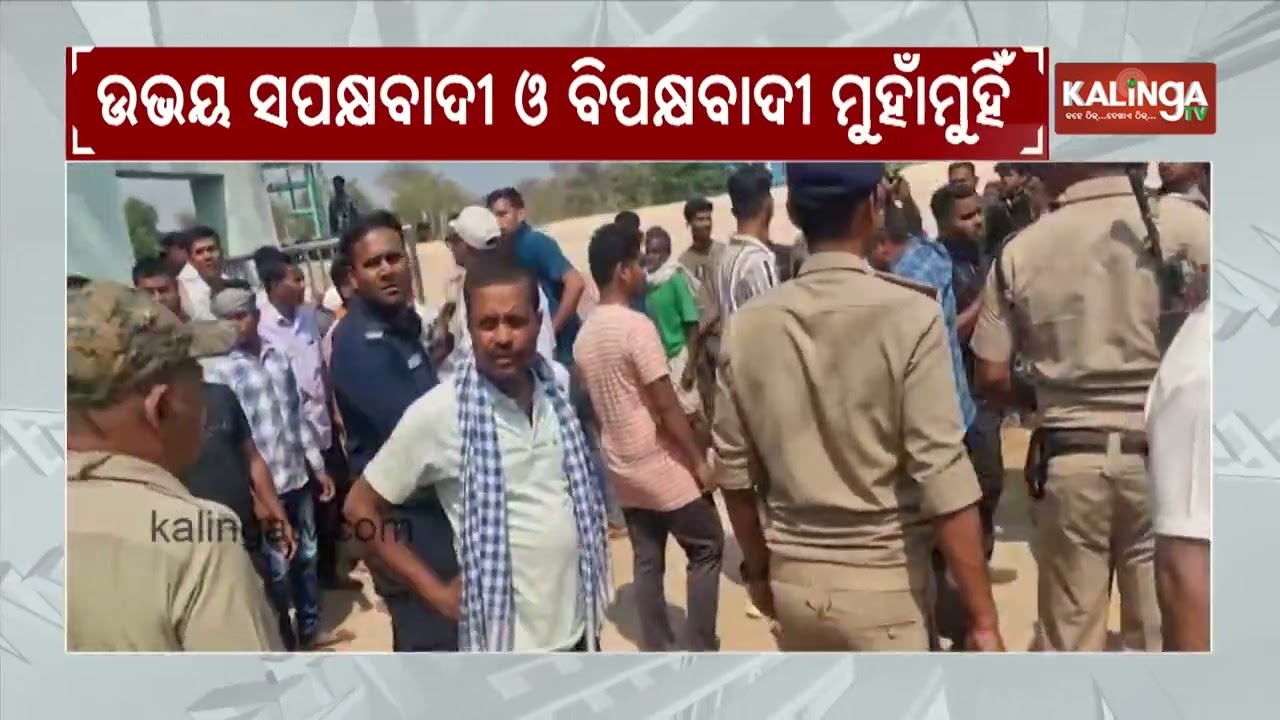 Group Clash Erupts Over Grievance Resolution In Mohammad Nagar | Kalinga TV