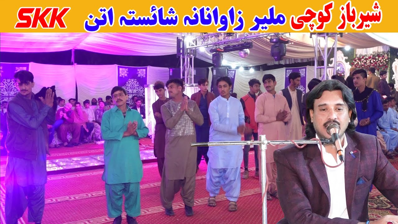 Pashto New Attan Song 2021 | Sher Baz Kochi | Malir Zawanana attan | new pashto songs 2021 HD