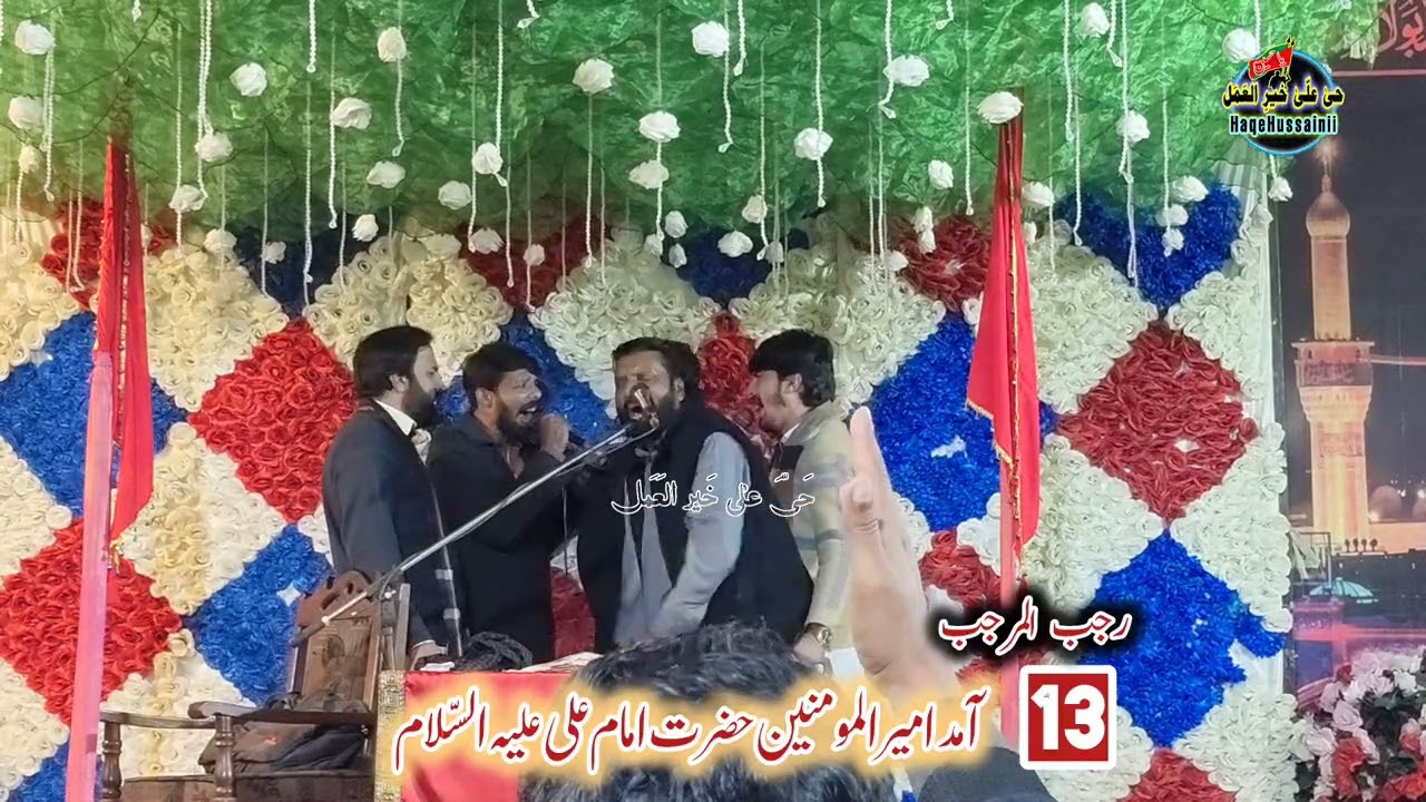 Murtaza di agar villah koe ni |13Rajab Amad Hazrat Imam Ali as|zakir basheer Hussain salik 