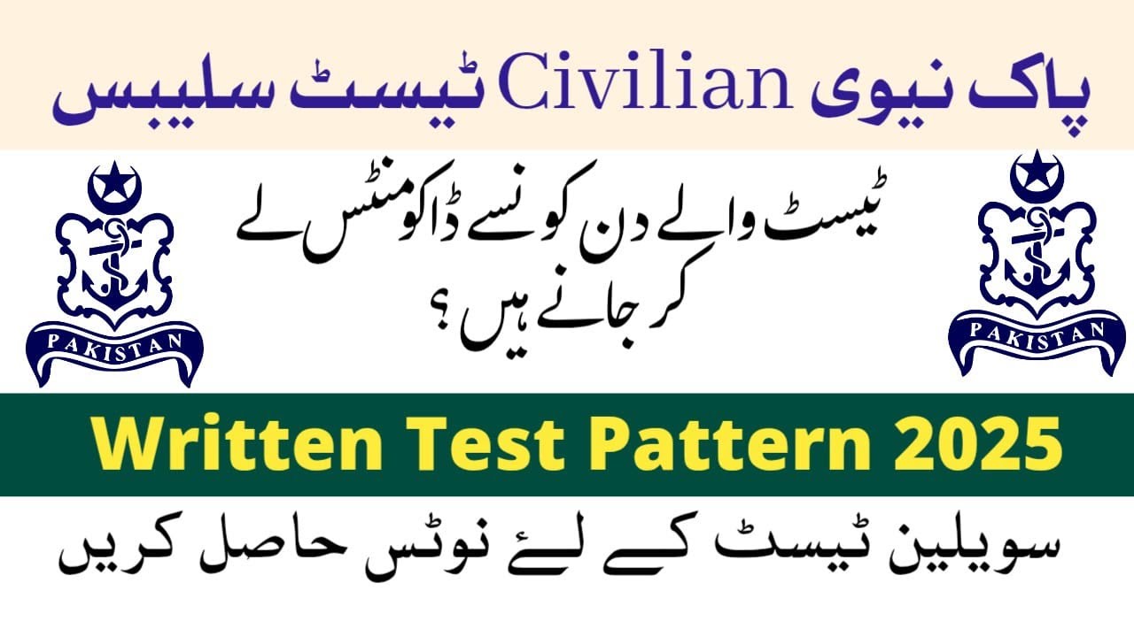 Pak Navy Civilian Test 2025 | Initial Test Syllabus Information