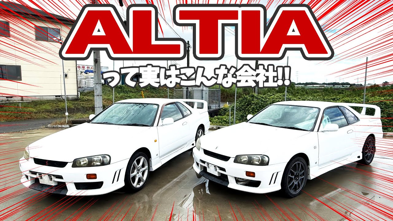 【R34】ALTIAって何の会社なの？！オーナー逝去で買取したR34に奇跡が・・・？【日産】