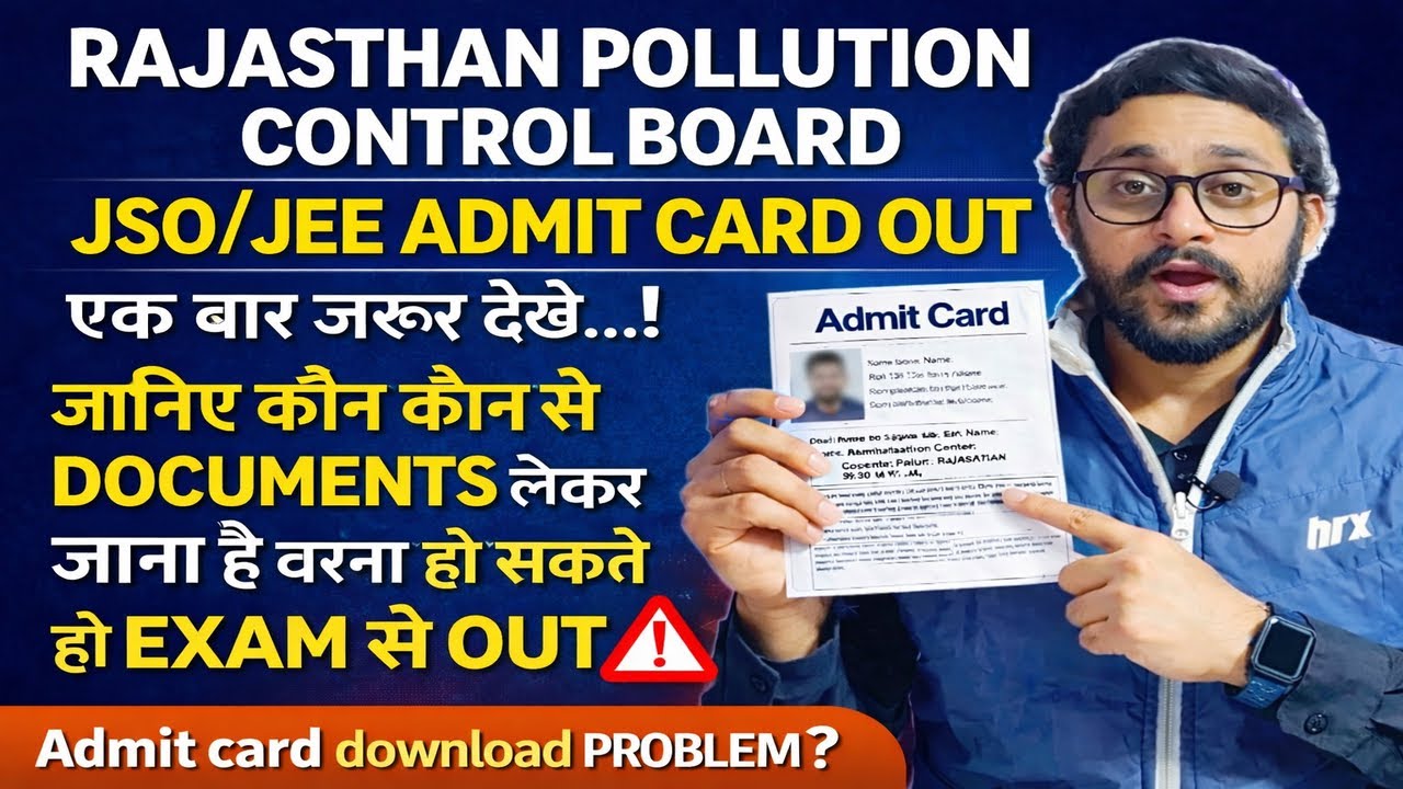 RSPCB JSO & JEE Admit Card Out 2026 🔥 | Exam Date, Documents Required & Important Instructions