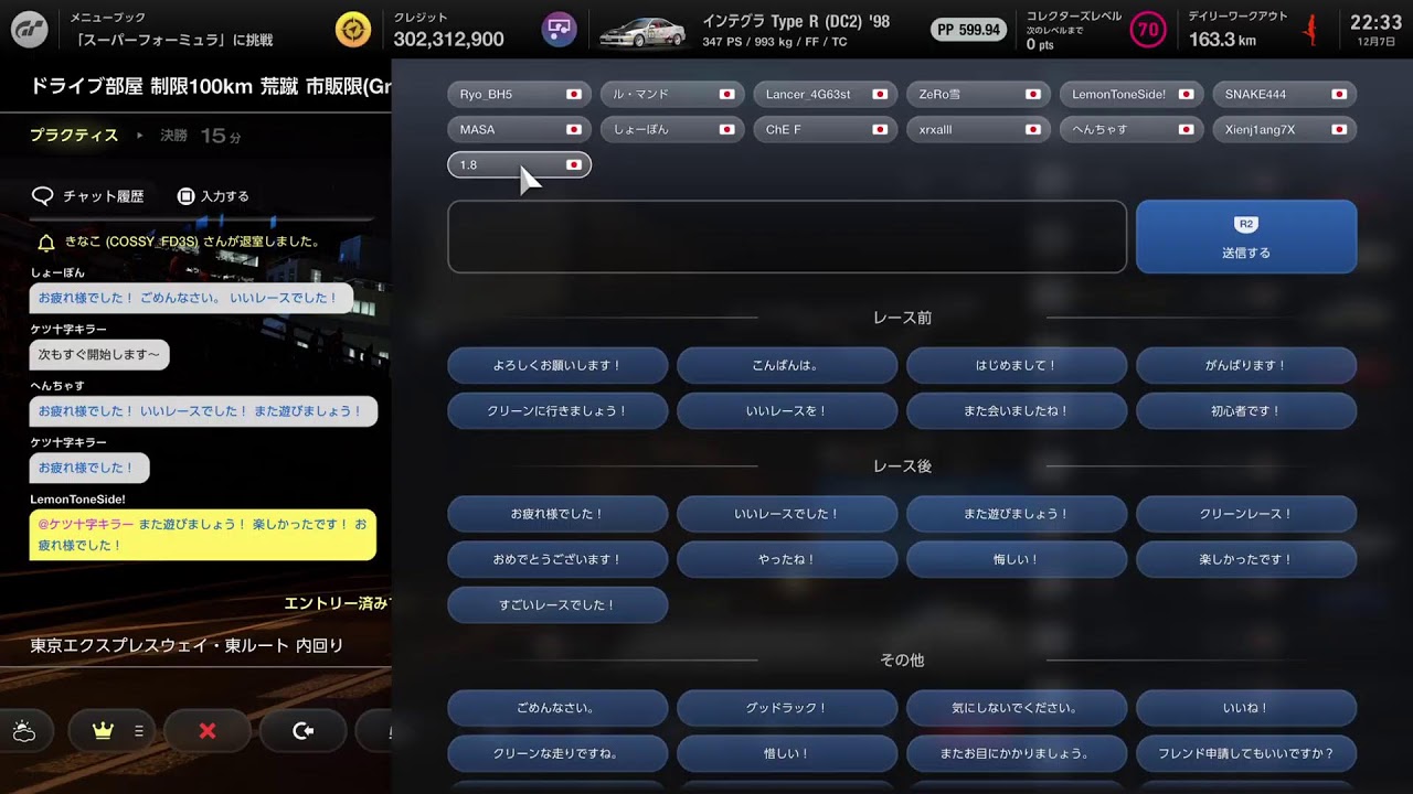 アーカイブ用ドライブ部屋