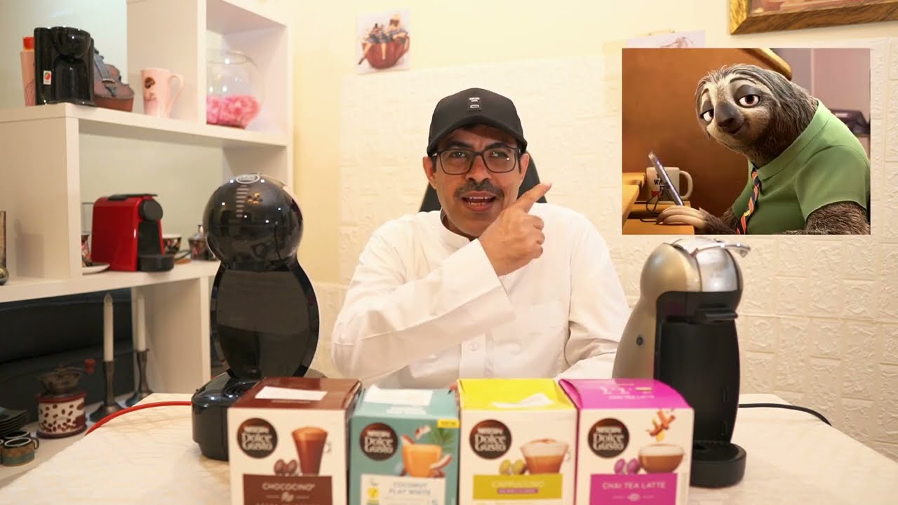 تنظيف وصيانة مكينة القهوة دولتشي غوستو NESCAFÉ Dolce Gusto