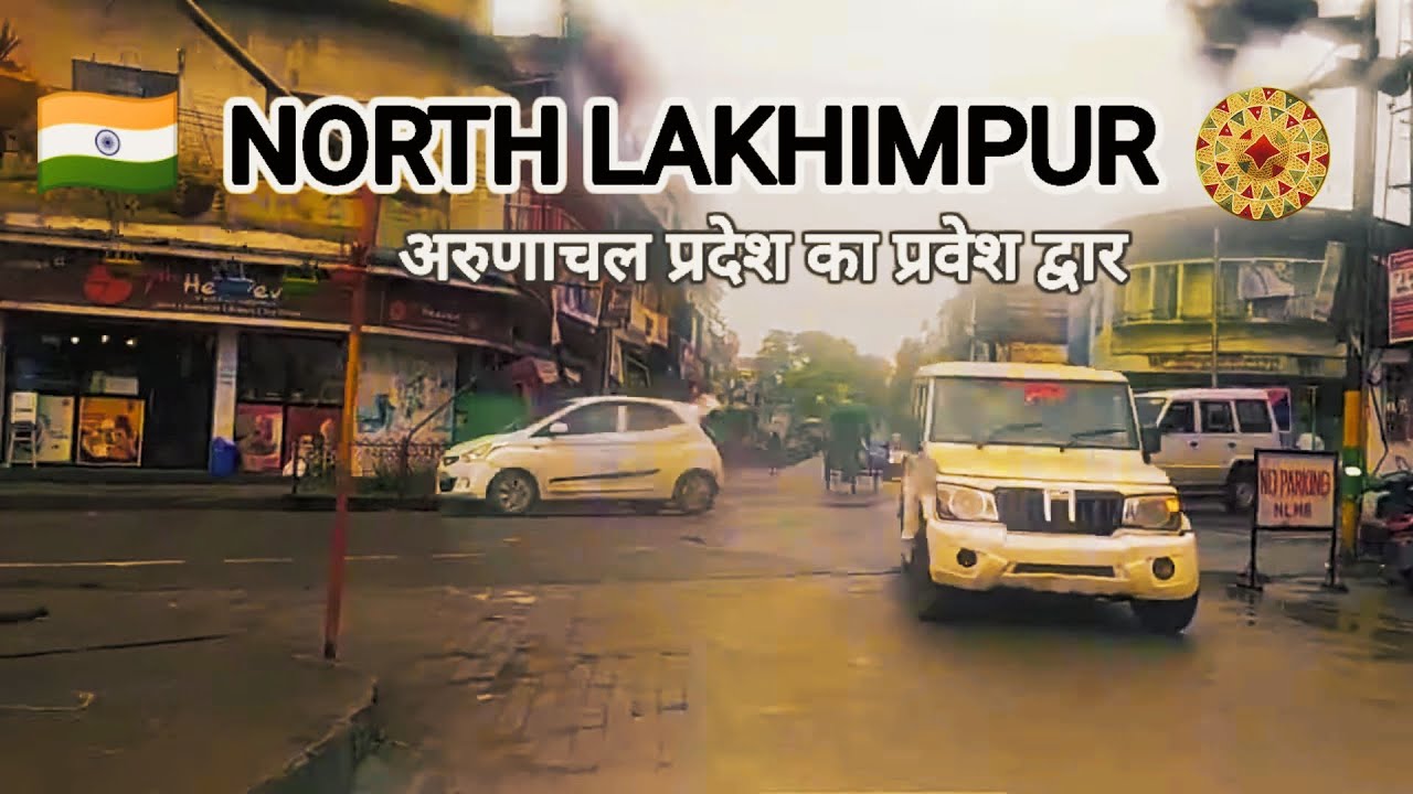 Lakhimpur Assam | North Lakhimpur city  |