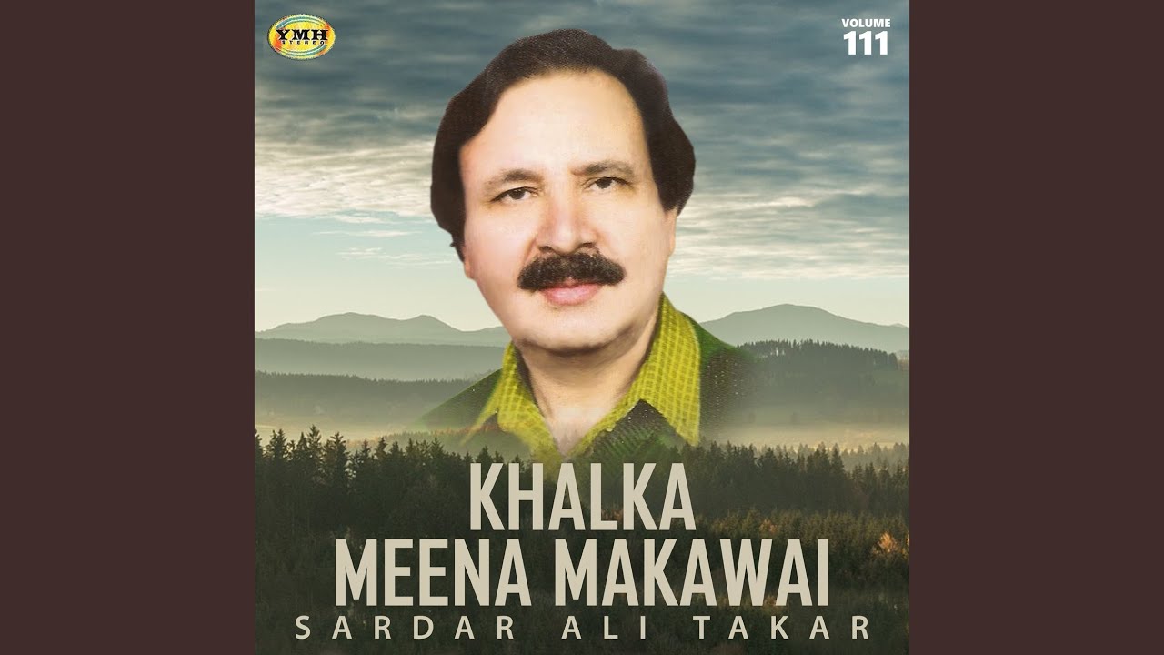 Da De Pa kama Gonah Warawalam
