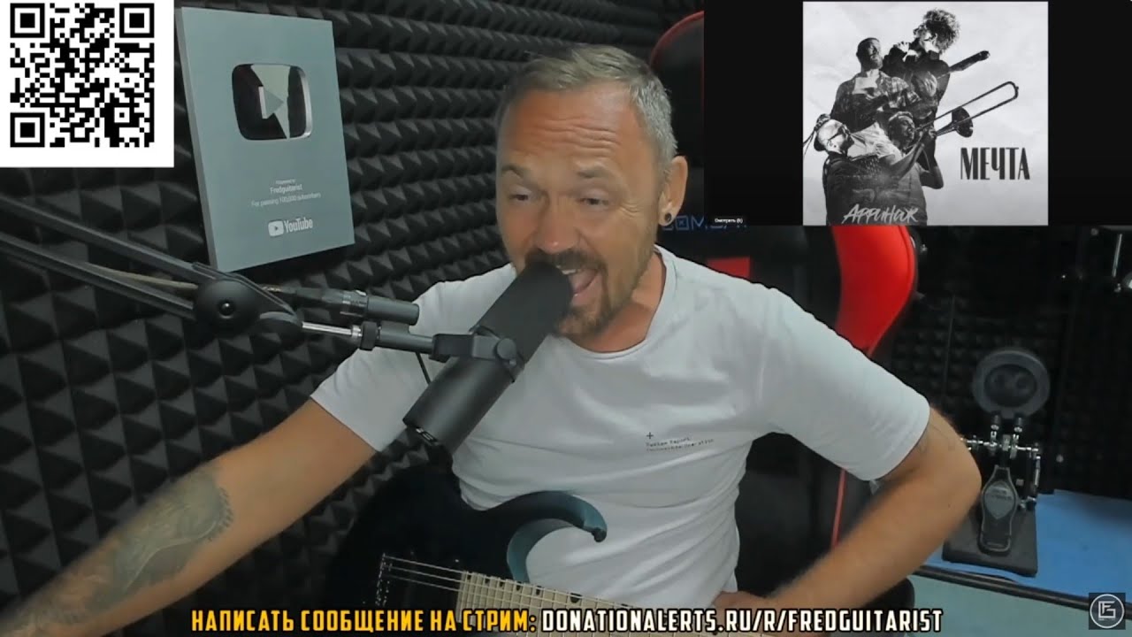 ШОК! FREDGUITARIST СТАЛ ФАНАТЕТЬ С ГРУППЫ АФФИНАЖ!