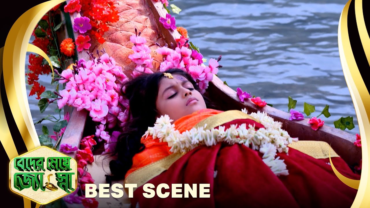 Beder Meye Jyotsna - বেদের মেয়ে জ্যোৎস্না - Best Scene - 15 |Bangla Supernatural Serial|Sun Bangla