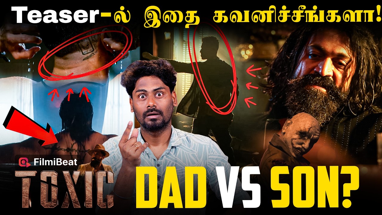 Decoding Toxic Teaser | Yash Double Action-ஆ? | Rocking Star Yash | Geetu Mohandas | KVN