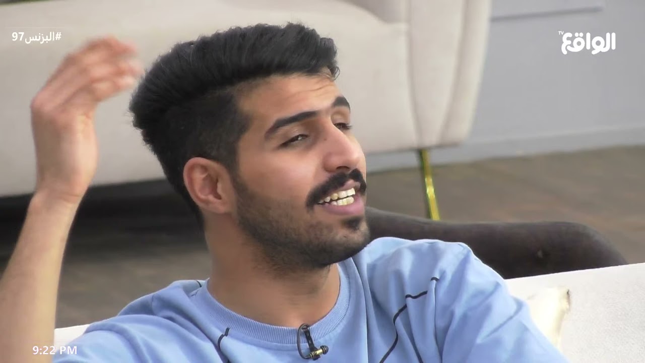 عمل حبيبتي | عبدالله الفريدي #البزنس97