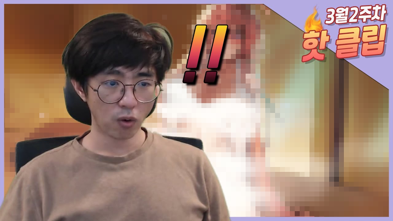 대충 엄청난 걸 본 표정 [ 3월 둘째 주 핫 클립 ]