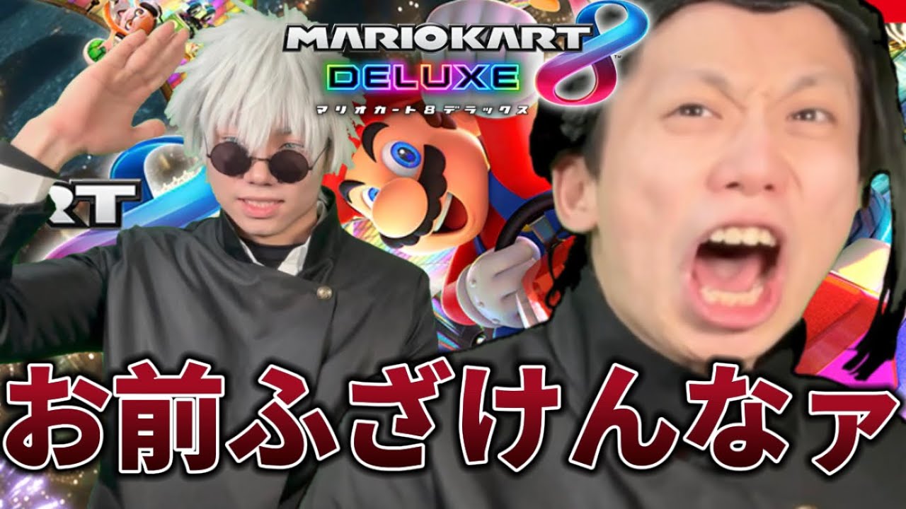 【クリスマス】イブに私たちがマリカするなんて気色悪いねw【実写声真似】【マリカ】【呪術廻戦】