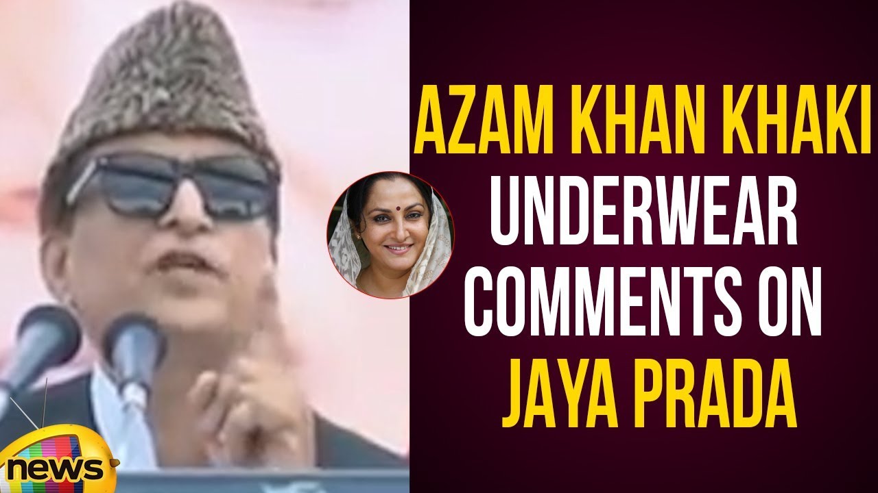 Azam Khan Degrading Comments On Jaya Prada In Election Campaign | Lok Sabha Elections 2019
