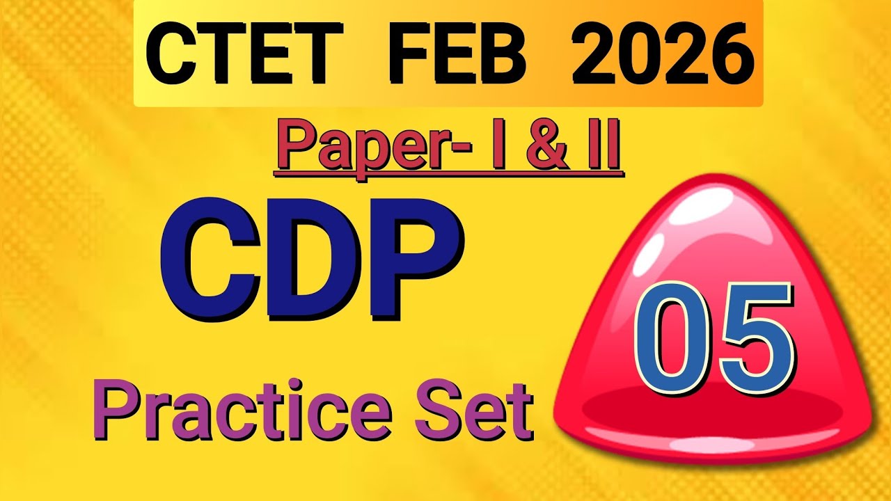 CTET 2026 CDP || Practice Set 05 || Paper- I & II || Inorre