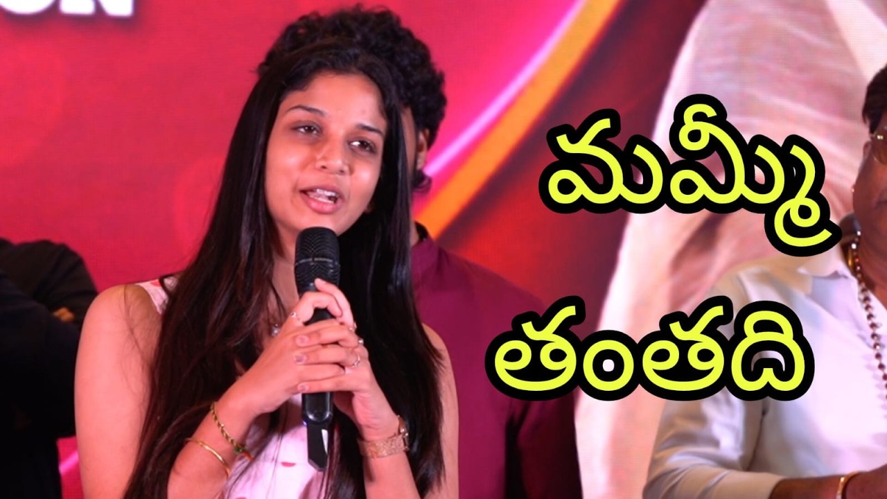 band mellam Movie teaser launch event with  Q & A | SRIDEVI | ROSHAN  | KONA VENKAT