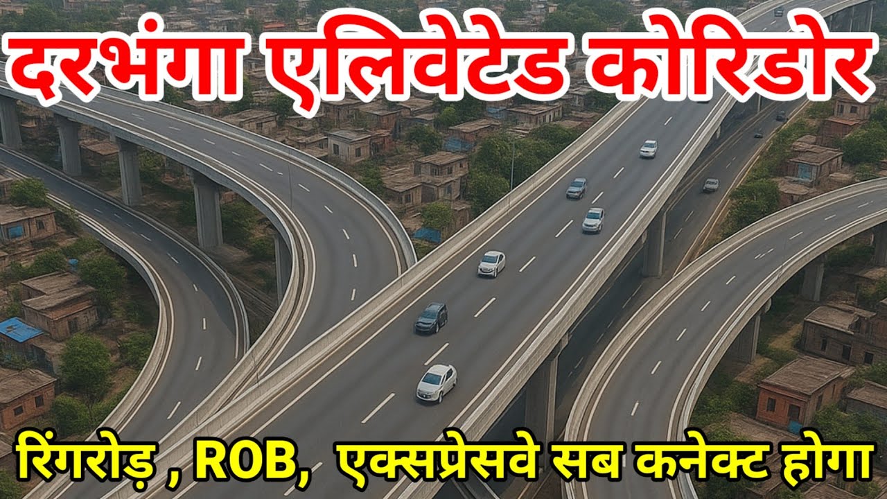 Darbhanga Elevated Corridor, Ring Road, ROB connector, Amas Eway link,Ease 2 reach Darbhanga Airport