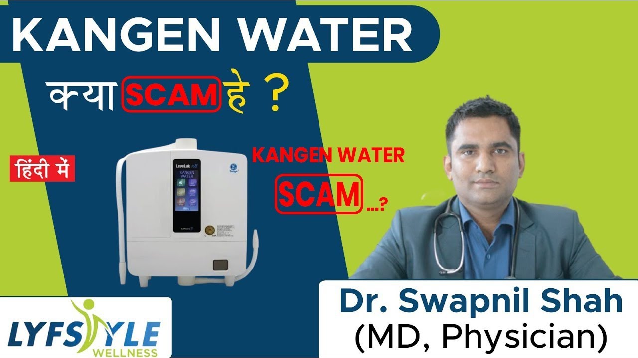 Kangen Water  (alkaline water ) truth है  या scam है ??| Dr Swapnil Shah