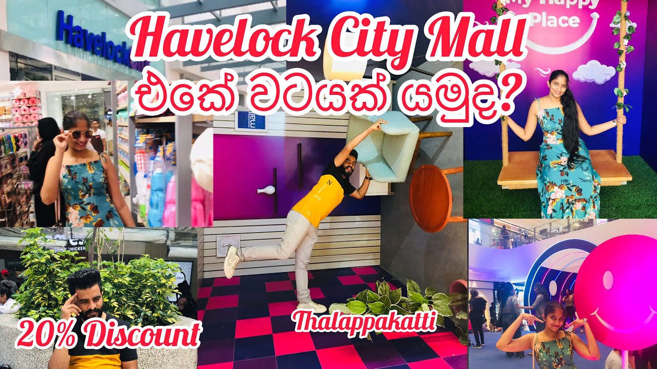 Havelock City Mall | Colombo | රවුමක් යමුද? | Thalappakatti