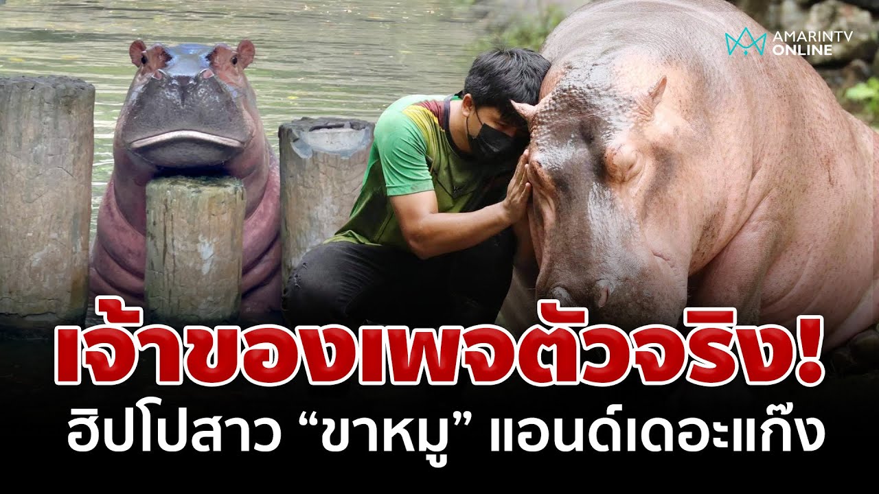 รู้จัก 
