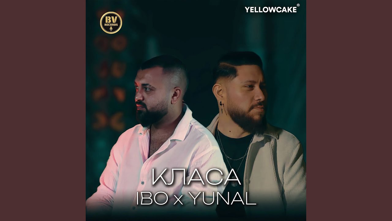 Класа