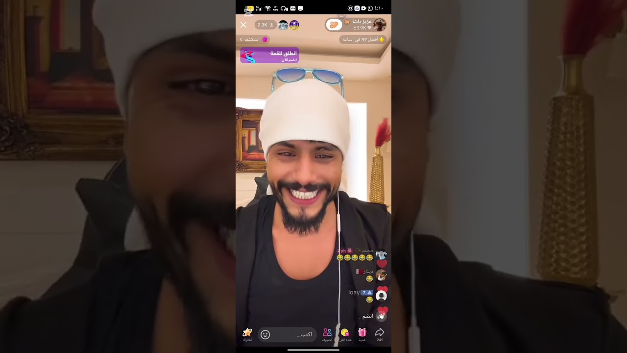 بث عزيز باشا اليوم الاثنين 5 مايو