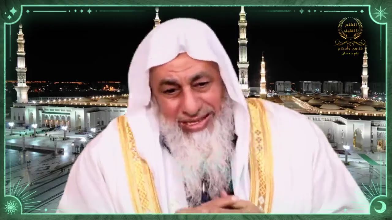 زوجته طلبت الطلاق وهو لا يريد ذلك بسبب قوانين الطلاق المجحفة | رد رائع من الشيخ مصطفى العدوي