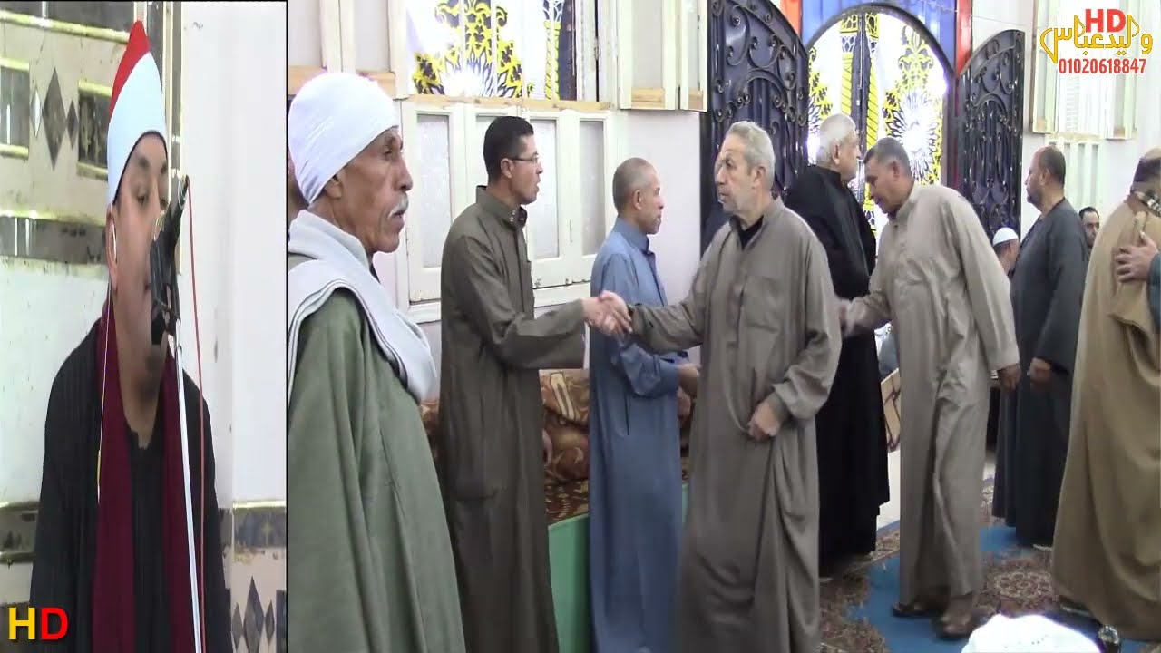 عزاء زوجه المرحوم الحاج رجب  عبد الحكم  ابشيش الباجور منوفية الشيخ محمود القزاز العشاء