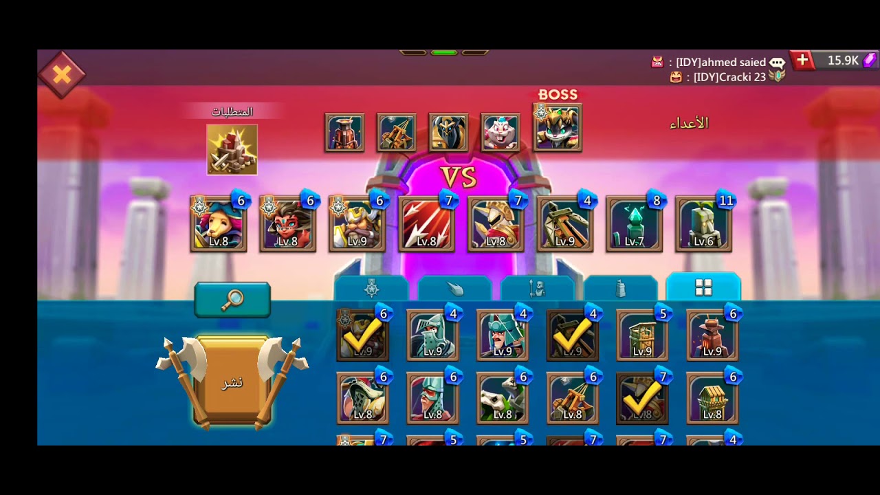 لوردس موبايل بوابة الحدود الفصل 6 المرحلة 8 / Lords Mobile Frontier Gate Chapter 6 Stage 8