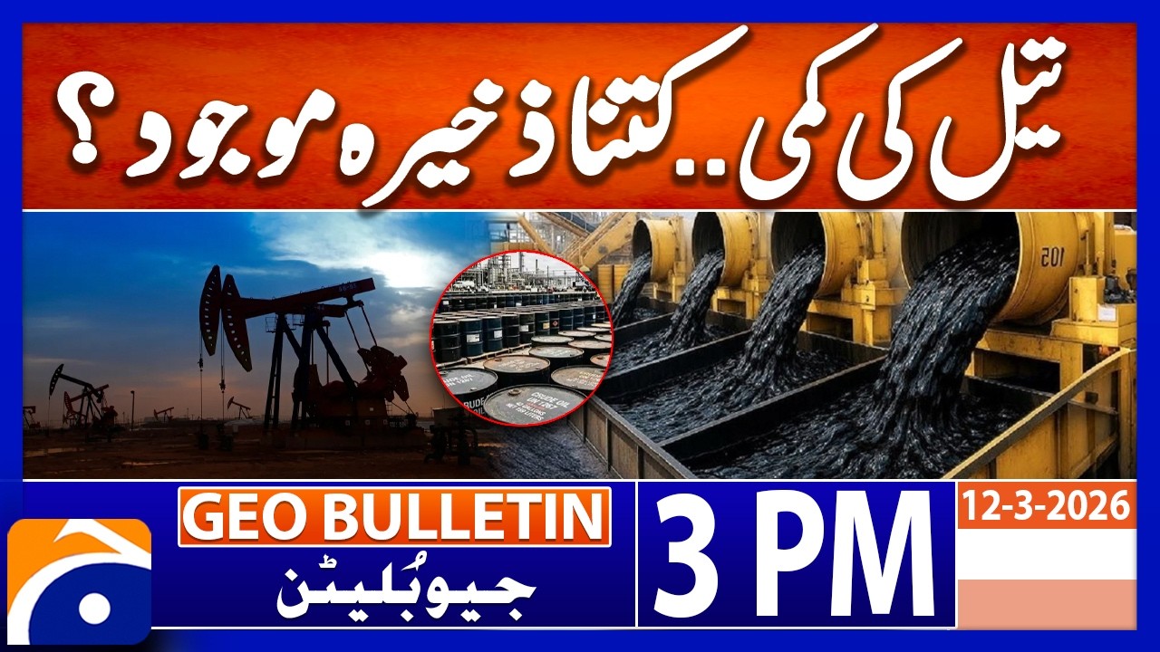 IEA coordinates largest ever emergency oil stock release | Geo News 3PM Geo Bulletin 12 March 2026