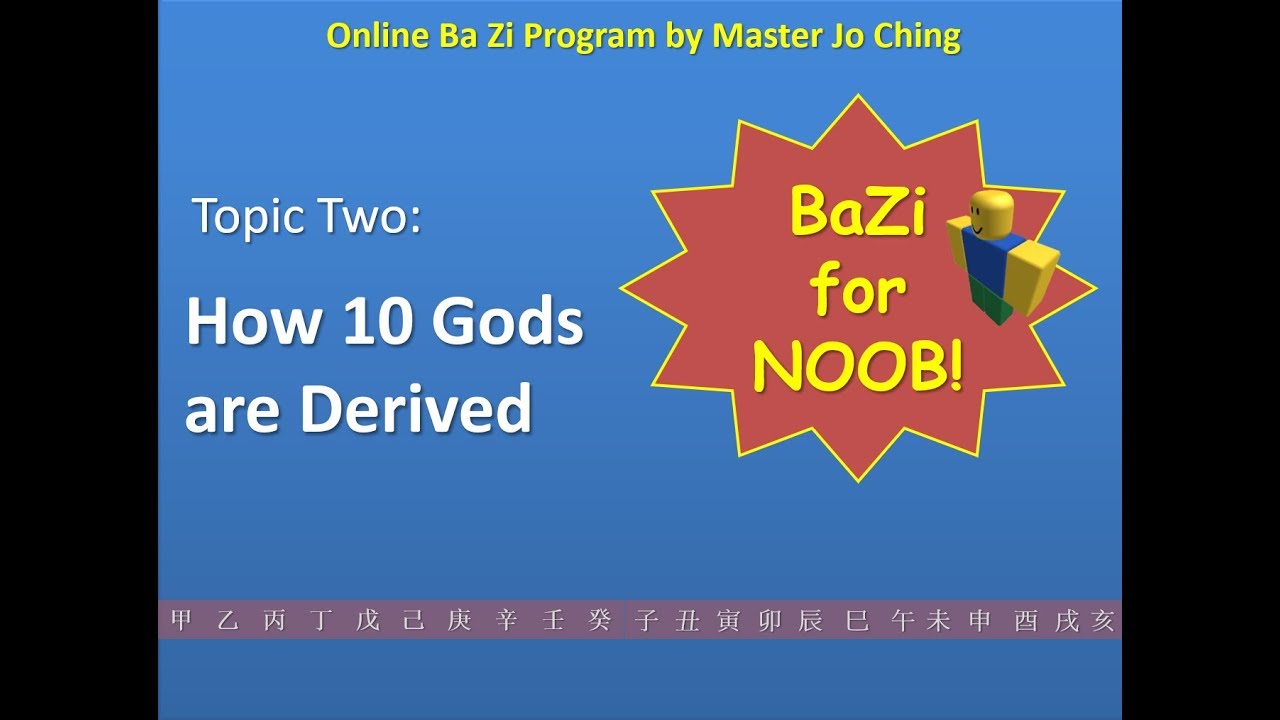 Bazi for Noob Topic Two - How 10 Gods are Derived