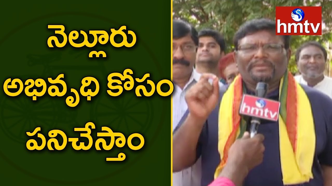 Nellore Rural TDP Candidate Abdul Aziz Face to Face Over Election Campaign | hmtv