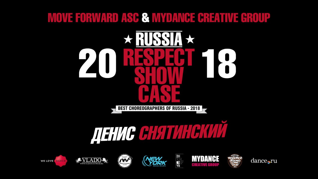 Денис Снятинский | RUSSIA RESPECT SHOWCASE 2018 [OFFICIAL 4K]
