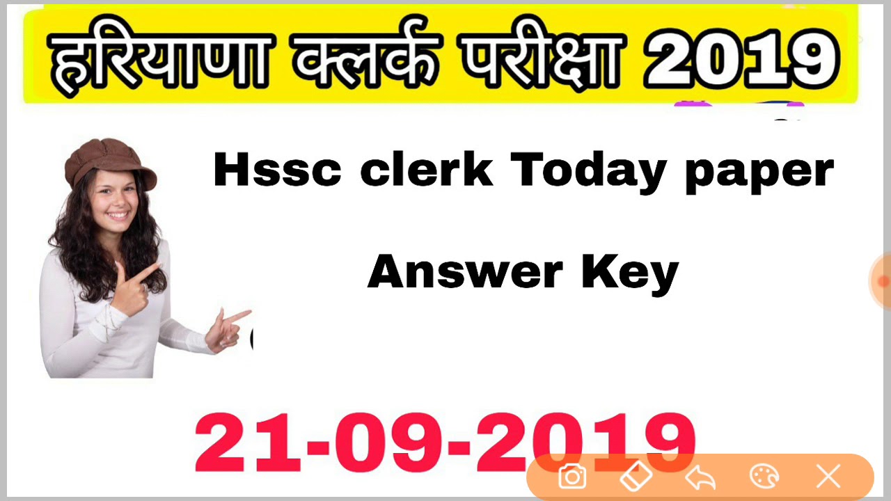 Today Paper Answer key Hssc clerk exam || 21 sep.  Complete paper solution