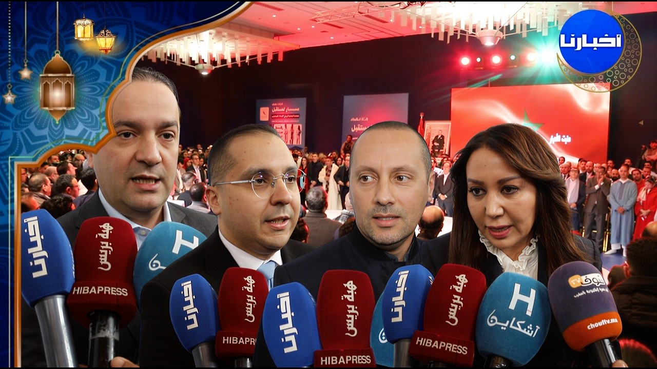 بحضور الرئيس الجديد وقيادات الحزب: الأحرار يطلق مبادرة مسار المستقبل بلقاء مع مهنيي الصحة التجمعيين