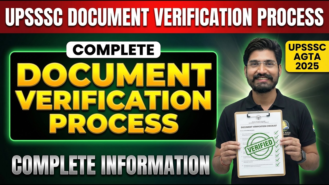 👉 UPSSSC AGT 3446 DV Process 2026 | Step-by-Step Online Document Verification | ये गलती मत करना ⚠️