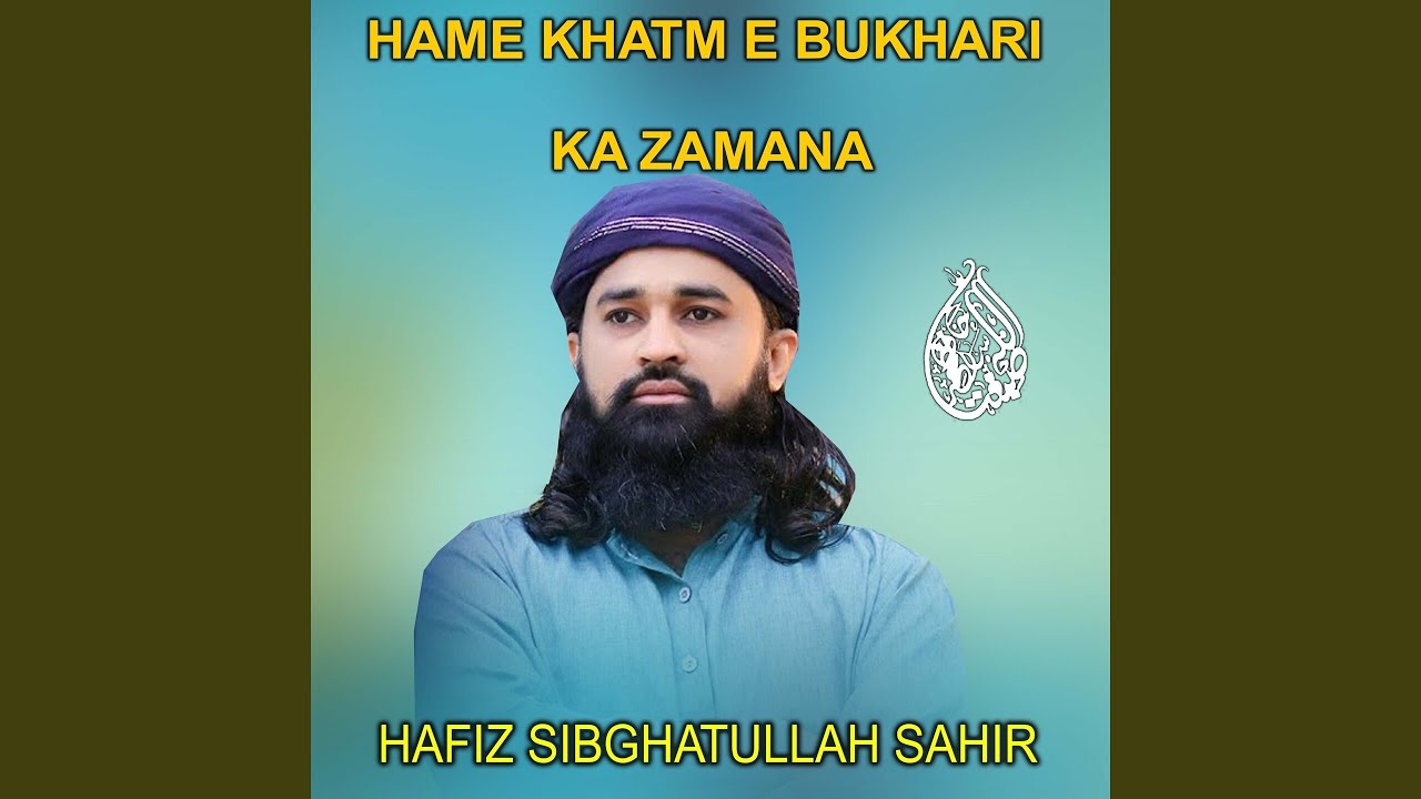 Hame Khatm E Bukhari Ka Zamana