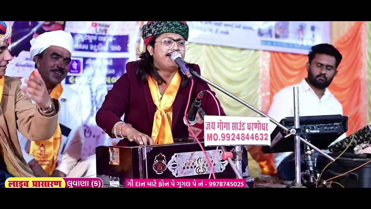 गौ पुराण भजन || Suresh Lohar || वायरल भजन || गले रतन राजा गौ मत मारो || 