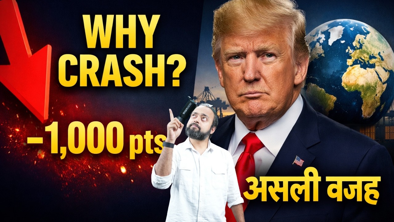 Market Crash: भारी गिरावट! क्या Portfolio खाली कर दें?