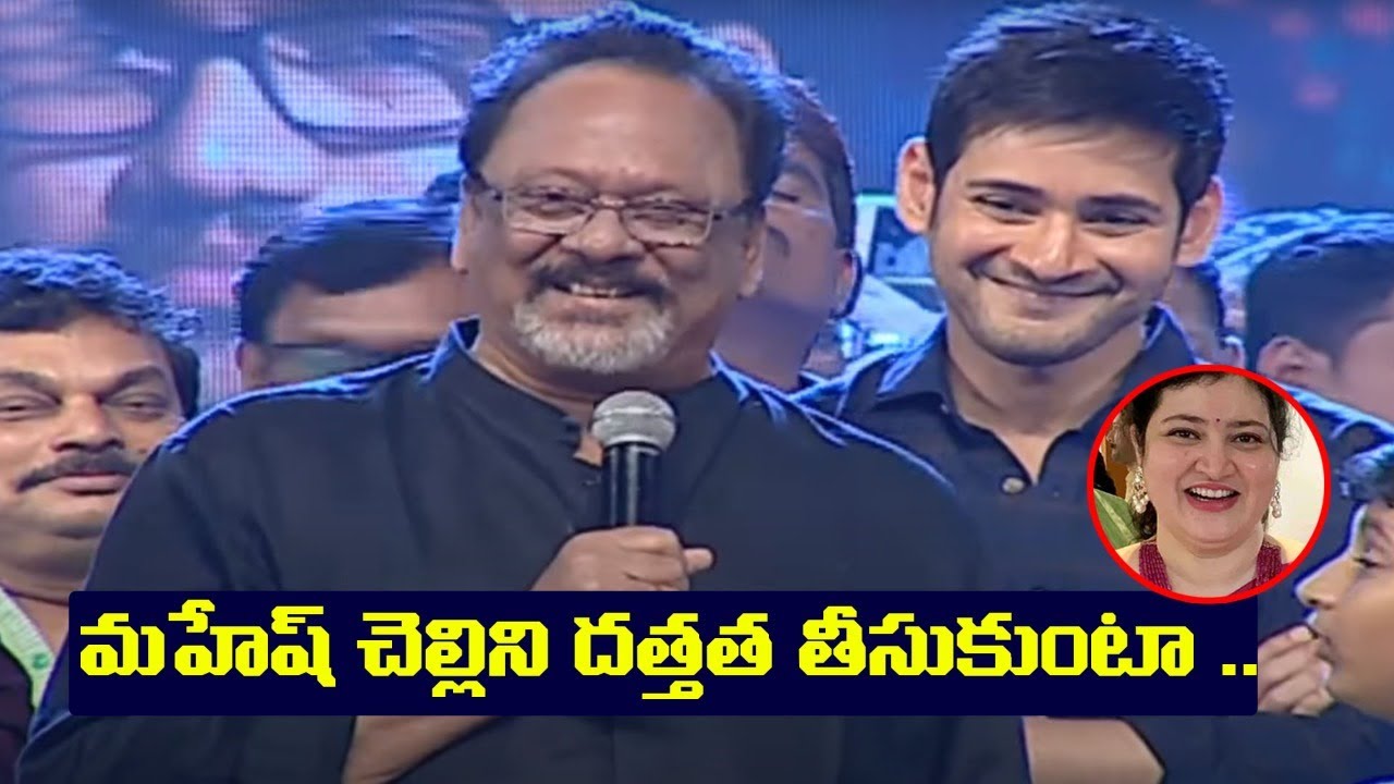 Rare Video : See the EMOTIONAL BOND Krishnam Raju with Mahesh Babu Family | Leo Entertainment