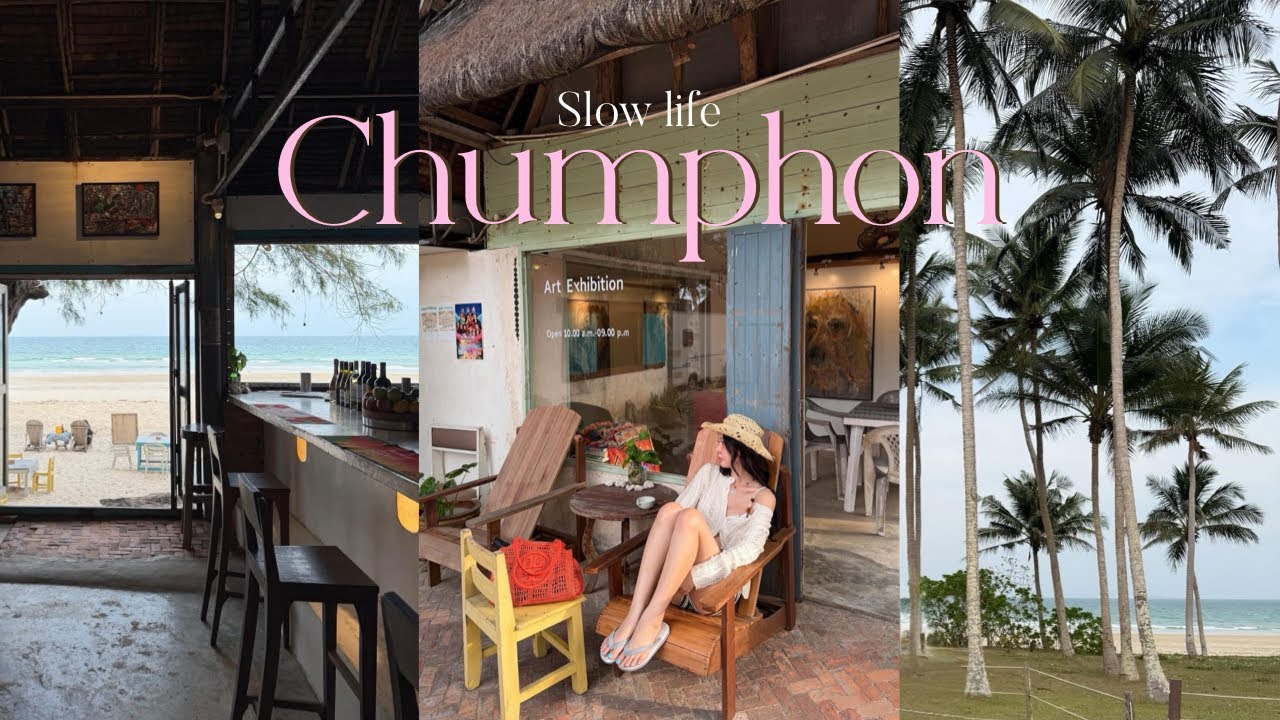 🏝️CHUMPHON เที่ยวสโลว์ไลฟ์ที่ชุมพร l Frennicha 