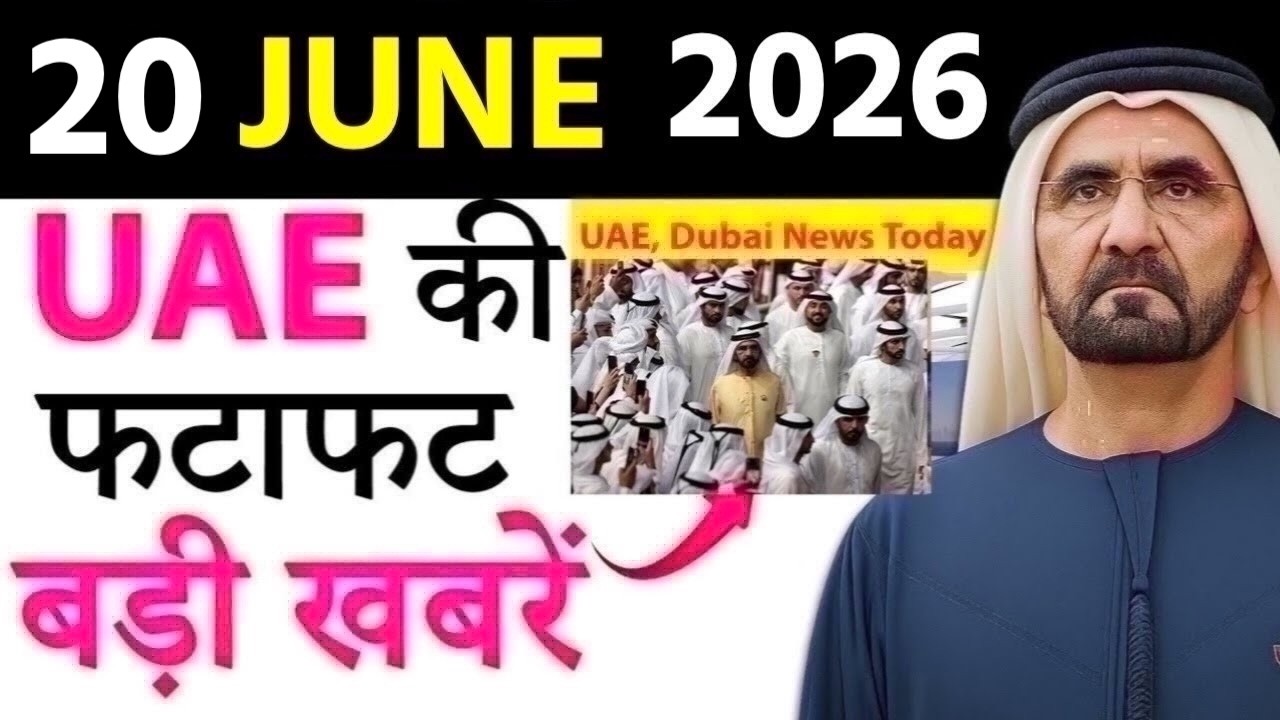 UAE Today News: Sheikh Mohammed Launches Dubai-It New Sharjah Tunnel,Million Road Project,Gold Rates