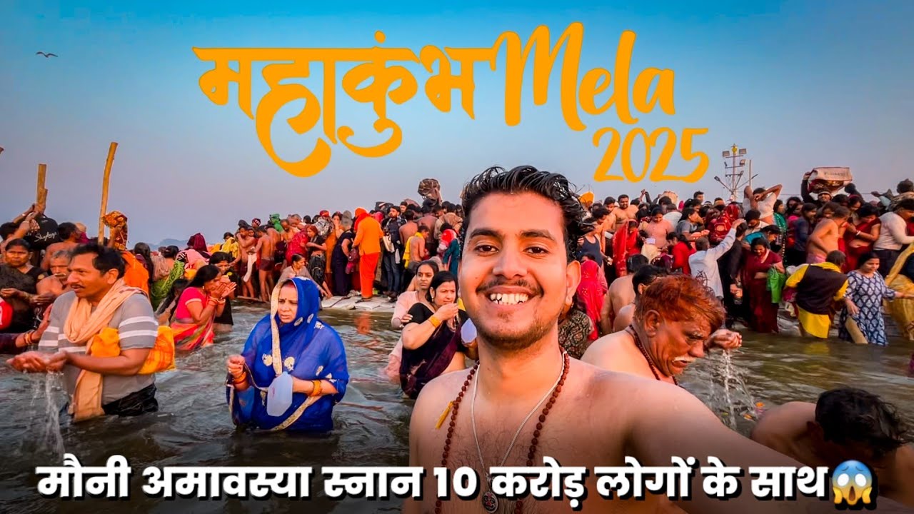 Mahakumbh Mela 2025 | Jaipur To Prayagraj Kumbh Mela | Mahakumbh Travel Guide