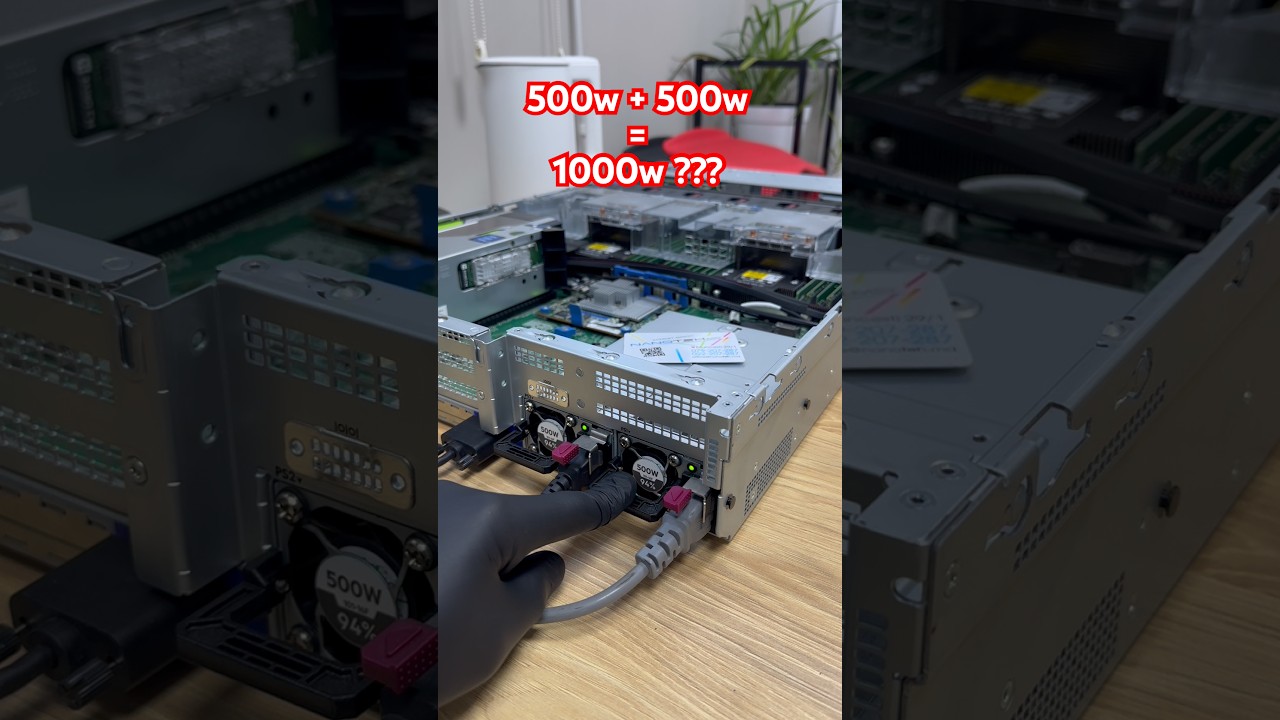 Два блока питания могут работать как один? 500w+500w = 1000w ?? #hpdl380gen10 #server #cpu #gpu