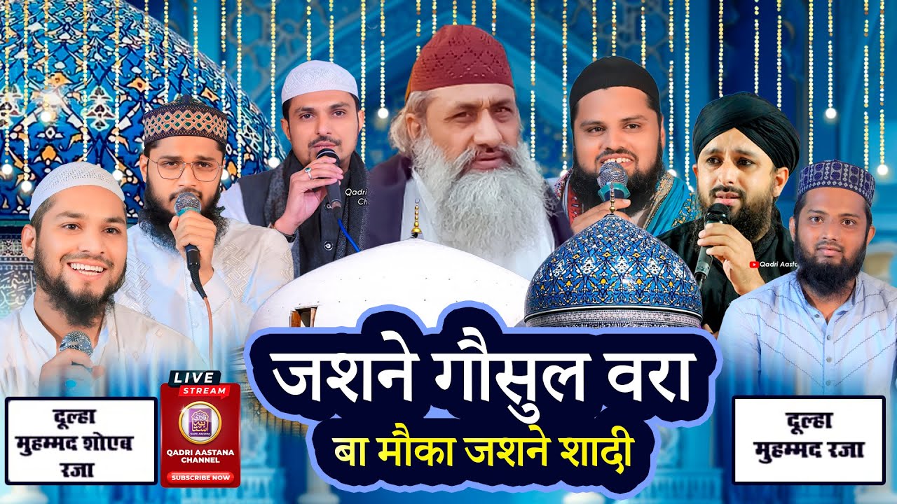 🔴 Live Jashne Gausul wara Ba Moka Jashne Shadi || Pali Live || 11 October 2025 || Pali ||