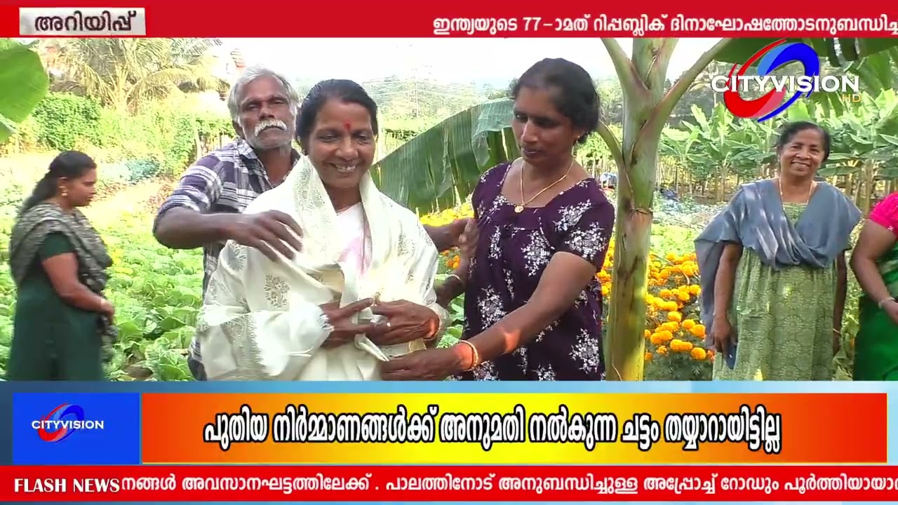 കൃഷി നെഞ്ചിലേറ്റിയ സംസ്ഥാനത്തെ മാതൃകാ കര്‍ഷകനായ കൃഷ്ണന്‍ കണ്ടമംഗലത്തിന് കാര്‍ഷിക പ്രവര്‍ത്തനങ്ങള്‍ പ