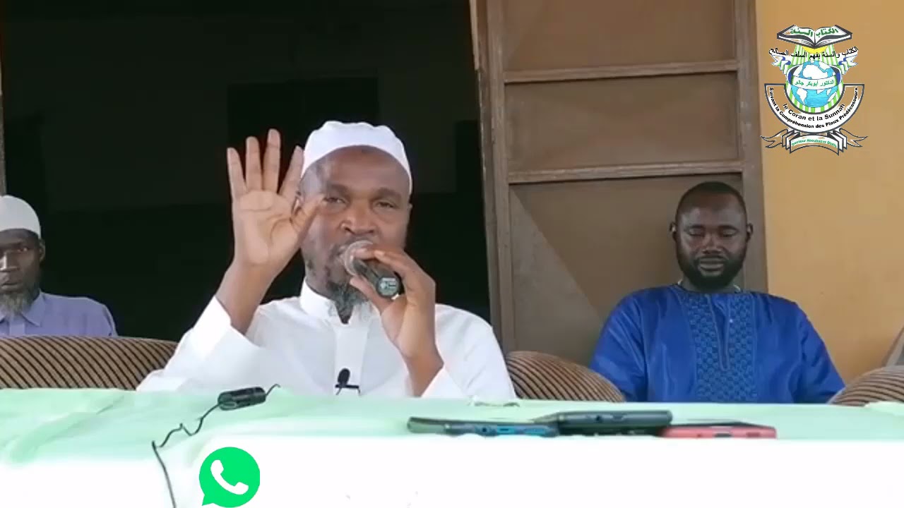 Les conditions de LA ILAHA ILA ALLAH   شروط لا اله الا الله