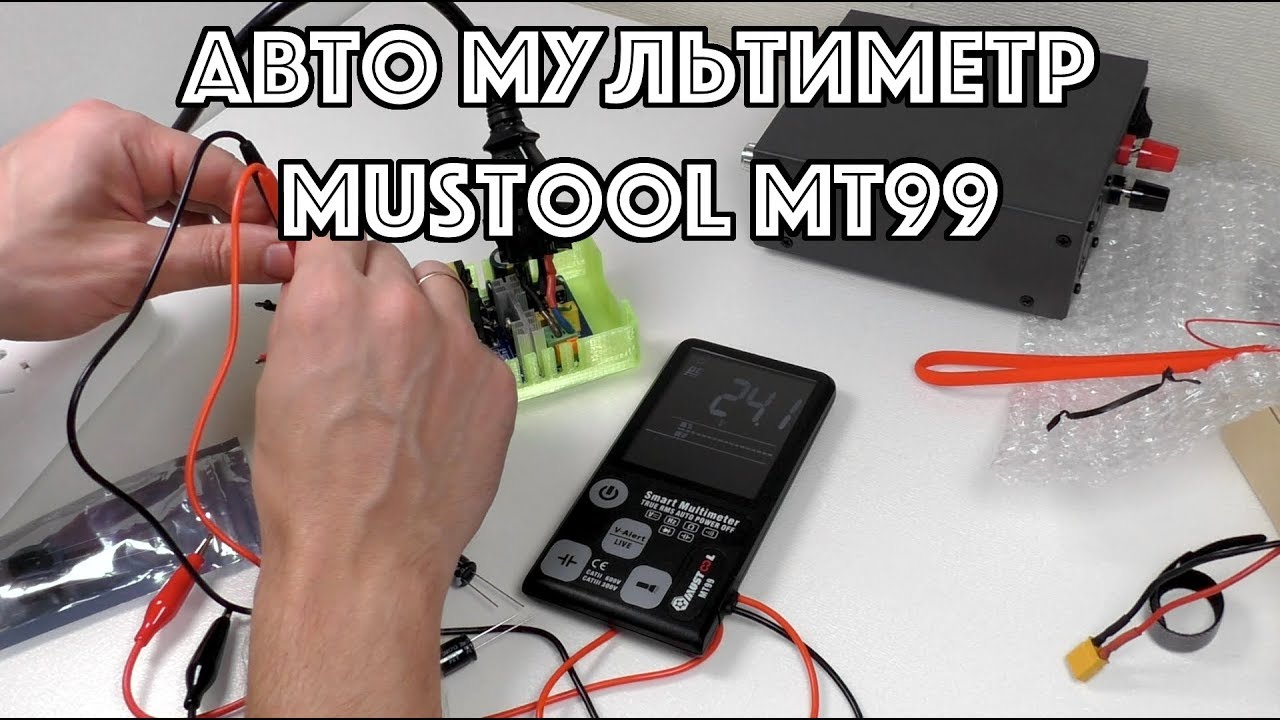 SMART мультиметр MUSTOOL MT99
