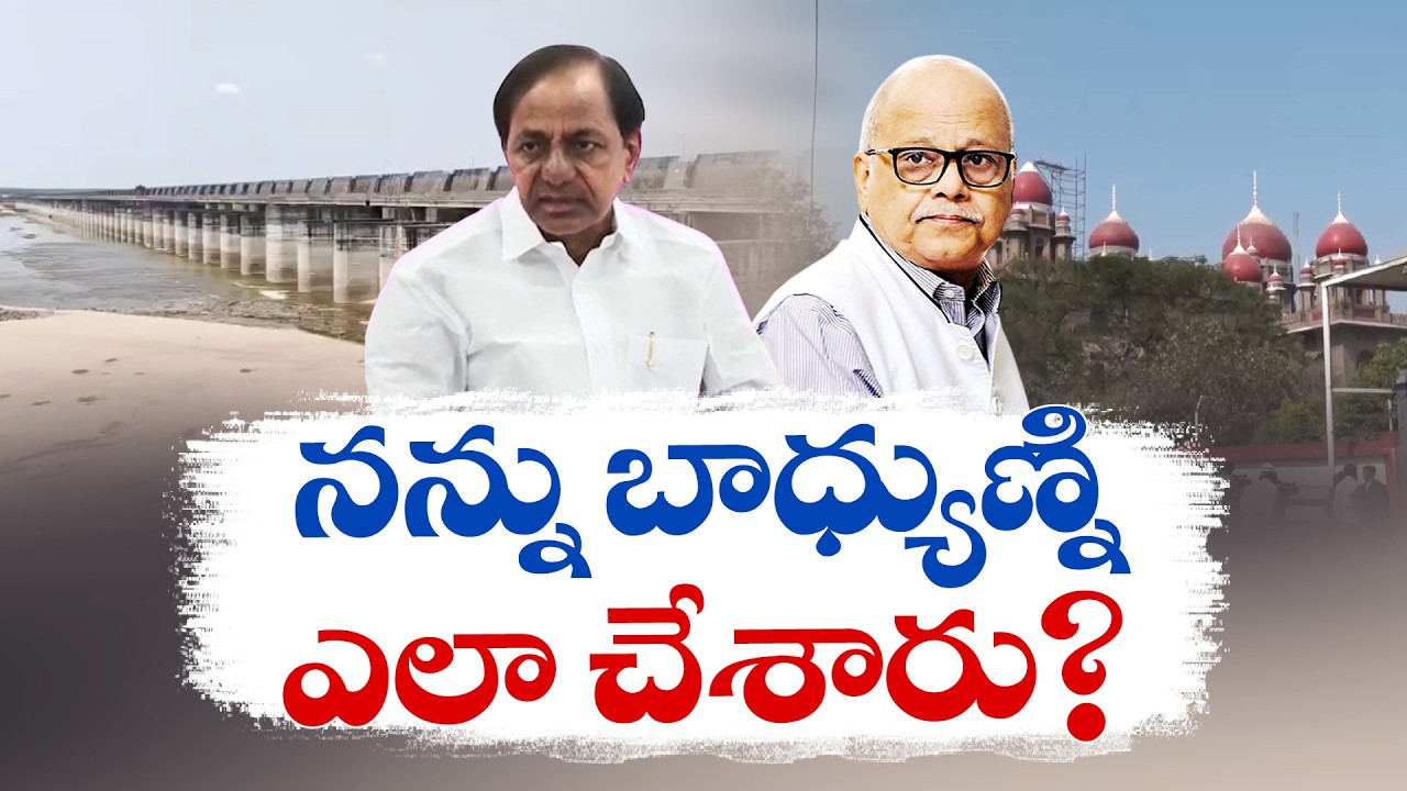 KCR Files Petition in High Court Against Justice Ghosh Commission Report